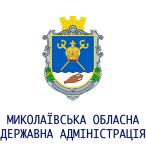 Николаевская областная государственная администрация