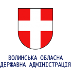 Волынская областная государственная администрация