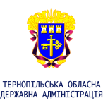 Тернопольская областная государственная администрация